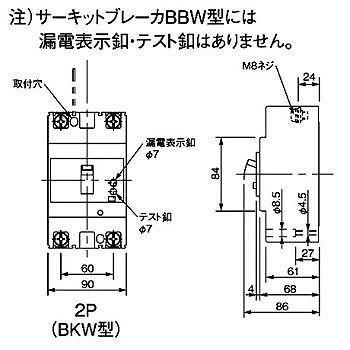 Panasonic（パナソニック） 漏電ブレーカ BKW-100S型 2P2E 75A 100/200