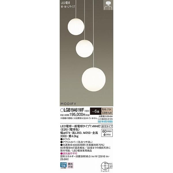 Panasonic パナソニック MODIFY 吹き抜け用シャンデリア 〜6畳 Panasonic パナソニック MODIFY 吹き抜け用シャンデリア 〜6畳