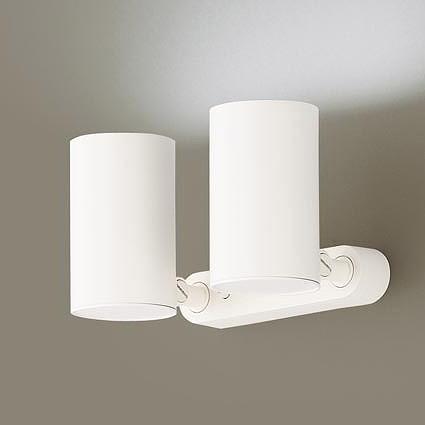 パナソニック スポットライト ホワイト LED 昼白色 調光 LGS3300NLB1 (LGB84670KLB1 後継品)
