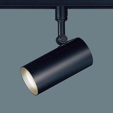 Panasonic パナソニック レール用スポットライト ブラック LED