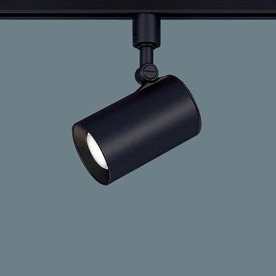 パナソニック レール用スポットライト ブラック LED 電球色 調光 LGS3521LLB1 (LGB54587KLB1 後継品)