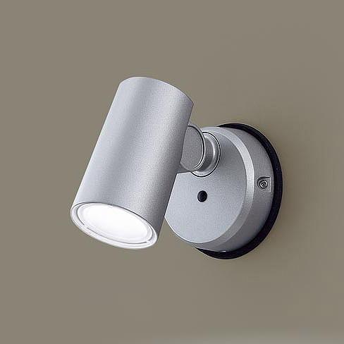 パナソニック・スポットライト Panasonic（パナソニック） 屋外用スポットライト シルバー 拡散 LED