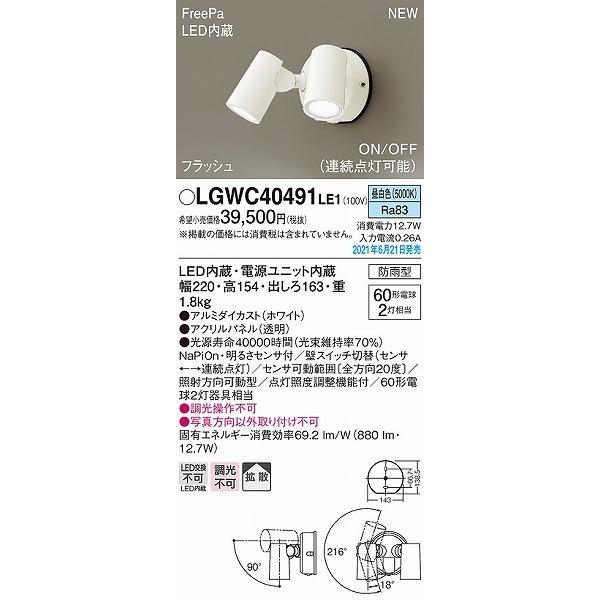 パナソニック　屋外用　ライト 楽天市場】エクステリア 屋外 照明 ライト パナソニック（Panasonic