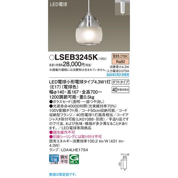 家具 照明器具 商品を探す｜山田照明株式会社