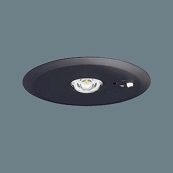 Panasonic パナソニック 非常用照明器具 ブラック φ100 LED（昼