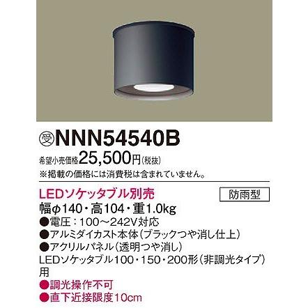 お値打ち最終価格！LED照明器具 照明器具 天井照明 12畳用 led シーリングライト」の人気商品一覧