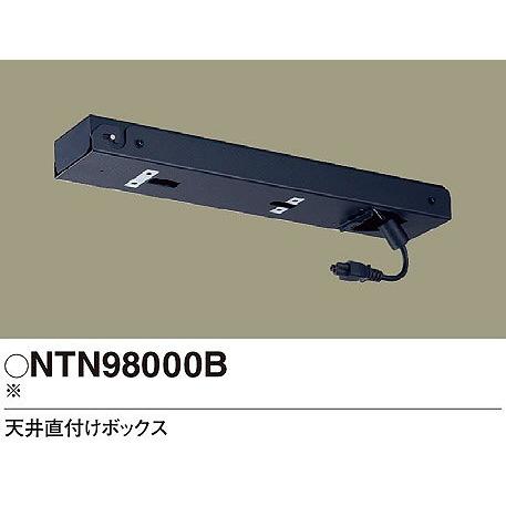 プロジェクター天井取付ボックス NTN98000B