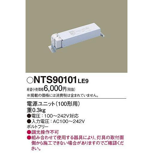 Panasonic NT5-3915 電源ユニット 10個セット Amazon | StarTech 10フィート標準的なコンピュータの電源コード（IEC