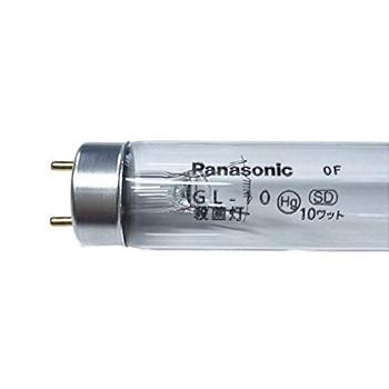 ■Panasonicパナソニック殺菌灯[GL-10 F3] 10本セット■新品A Panasonic パナソニック GL-10F3 殺菌ランプ GL10[10本入