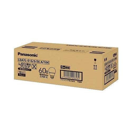 【新品】パナソニック　LED電球　昼白色　10個セットLDA8NDGE17SZ6 Panasonic パナソニック LED電球プレミアX 温白色 全方向タイプ