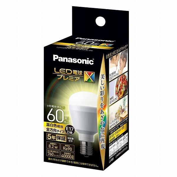 パナソニック LED電球プレミアX 温白色 全方向タイプ (E17) LDA8WW-D-G-E17/S/Z6｜e-connect02