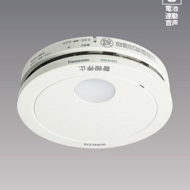 パナソニック 火災報知器 ねつ当番 けむり当番 SHK42422 他計6台 Panasonic（パナソニック） 火災警報器 2025年製 薄型ワイヤレス