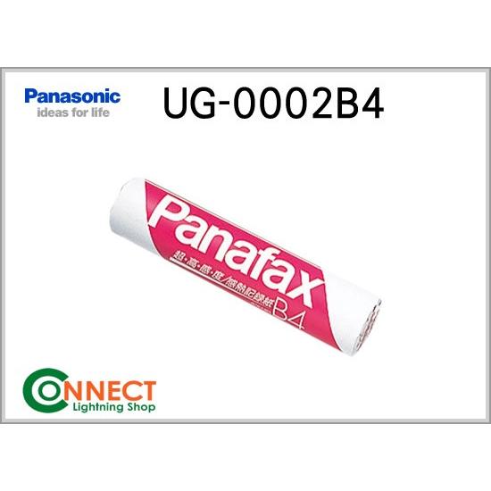 Panasonic（パナソニック） UG-0002B4 感熱記録紙 : パナソニック照明