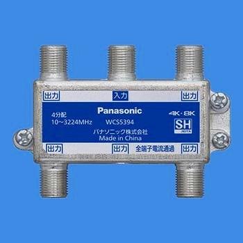 Panasonic（パナソニック） 4分配器(全端子電流通過形) WCS5394