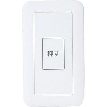 埋込押ボタン　WS65611K Panasonic（パナソニック） 埋込押釦常開形(a接点・微少電流対応形)(防