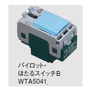 Panasonic（パナソニック） WTA5041 アドバンスパイロット・ほたる