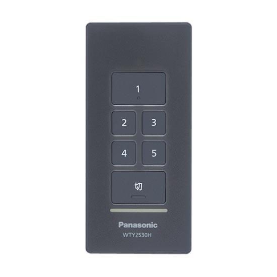 Panasonic（パナソニック） アドバンスシリーズ リンクプラス用 シーン