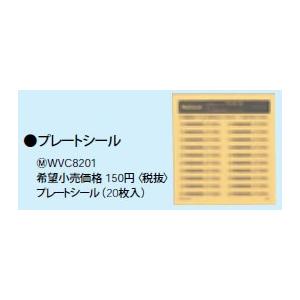 救済板 高密度樹脂クラッチプレート (ビス6本付) - THE BOSS