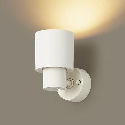 XAS1012LCE1 パナソニック スポットライト ホワイト LED（電球色） 拡散