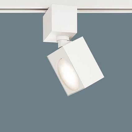 Panasonic 照明　LED XAS3510LCB1 スポットライト Panasonic 照明 LED XAS3510LCB1 スポットライト Panasonic 照明