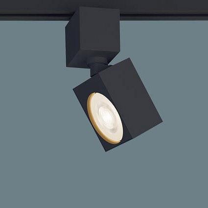 XAS3521LCB1 パナソニック レール用スポットライト ブラック LED 電球色 調光 集光 (XLGB54967CB1 後継品)
