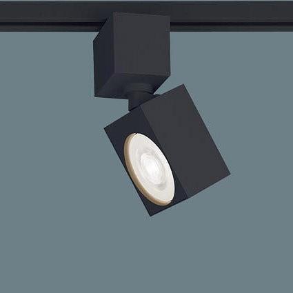 XAS3531VCE1 パナソニック レール用スポットライト ブラック LED（温白色） 集光