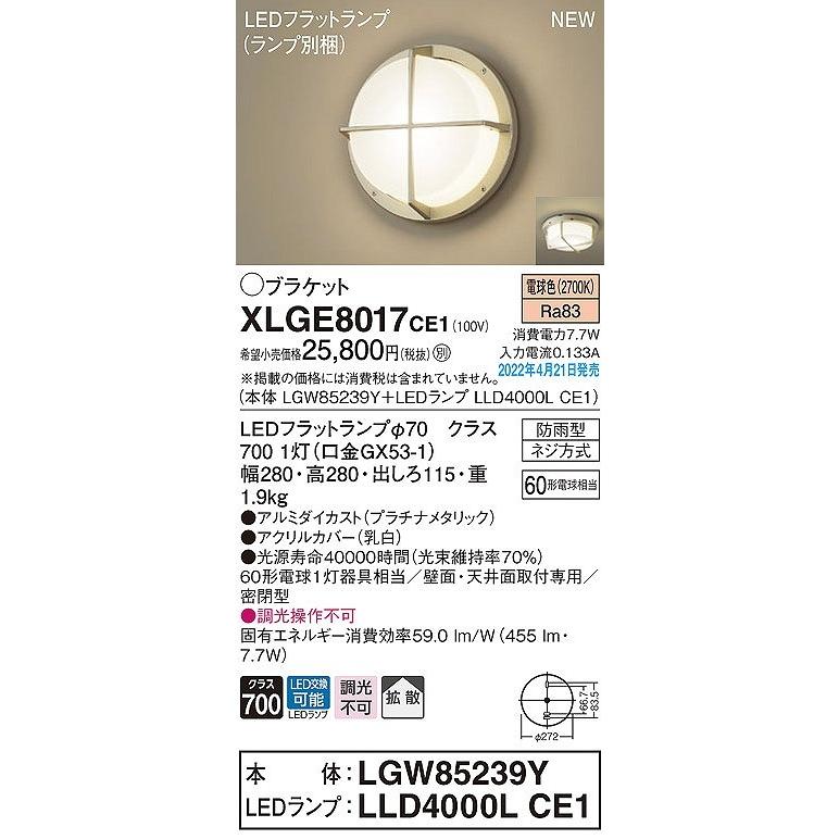 ☆期間限定SALE☆標準工事費当店負担☆HITACHI エアコン 20年製 2.2kw 