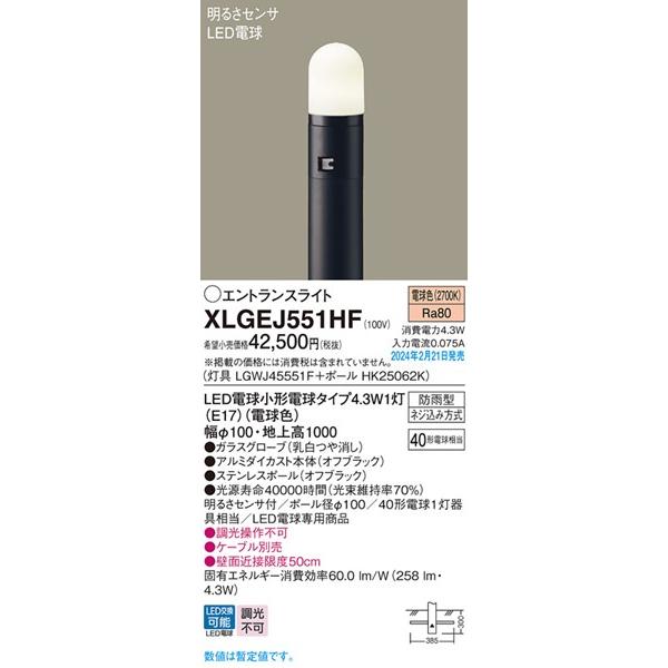 店舗　間接照明　ルームライト　LED 球　大　中　小 mt-l2601-1.jpg