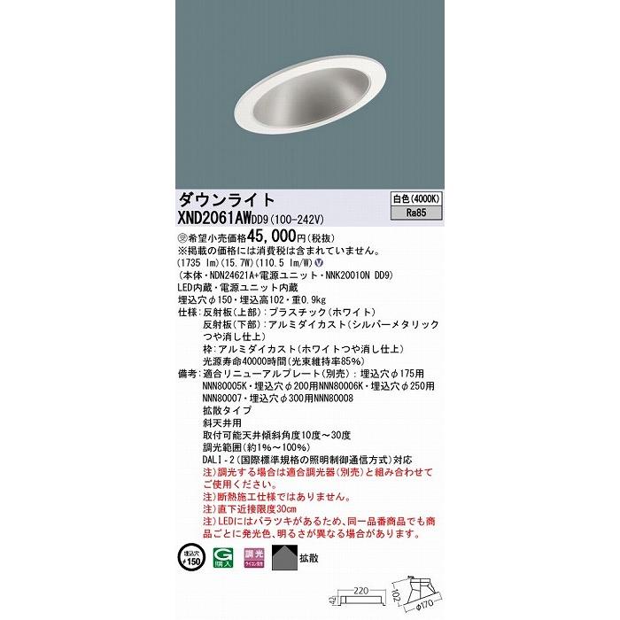 天使の翼デザイン ガラス絵 ディスプレー 照明付けパネル 0279KD