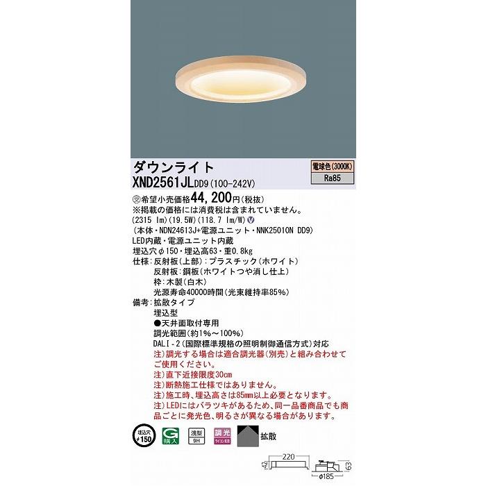 30cm 防水 LED キューブ チェアー 椅子 リモコン 変換プラグ付き 光る