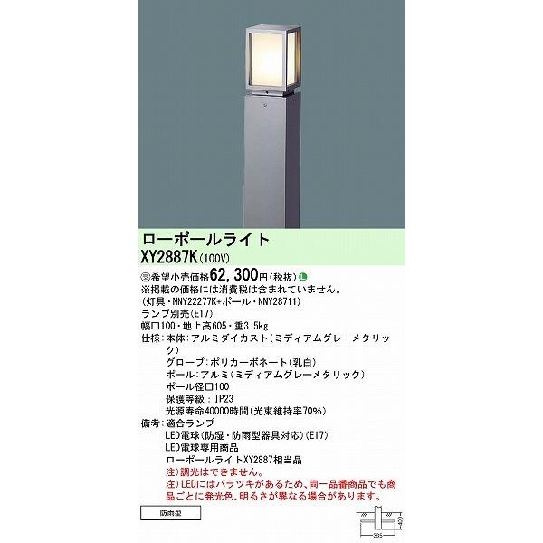 Panasonic - アキ　30台 パナソニック Panasonic サーキットブレーカー BBWー60 3P5