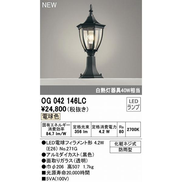 ︎︎おひさま/セミオーダー/3点セット Z－85－3舟 DXセット | 製品詳細 | シーピー化成株式会社