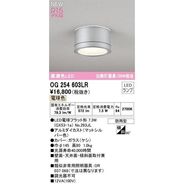 ODELIC オーデリック 小型シーリングライト シルバー LED(電球色 ODELIC オーデリック 小型シーリングライト シルバー LED(電球色