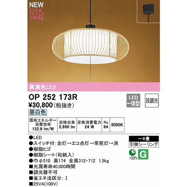 オーデリック ペンダントライト　３個セット オーデリック ペンダントライト 3点セット - 中古オフィス家具
