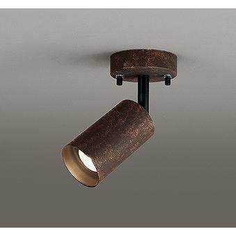 オーデリック スポットライト 鉄錆風 LED 電球色 調光 広角 OS256149LR