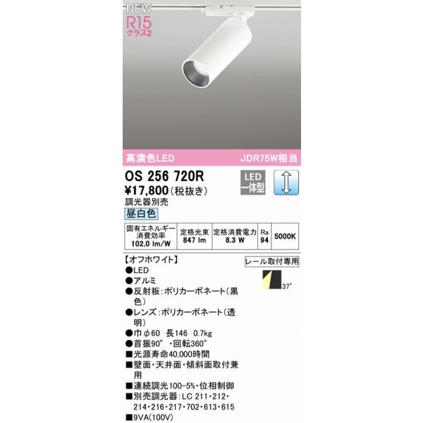 うさぎちゃん様オーデリック LED照明器具(電球式)OS256557 昼