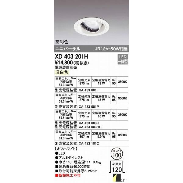 Flash Furniture Macon ブラック 高さ調節可能 スチール製