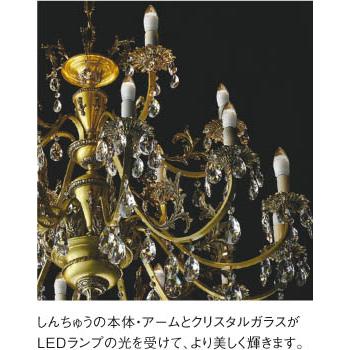 【動作確認済み】KOIZUMIコイズミ照明LED シャンデリア Koizumi コイズミ照明 LEDシャンデリア AA39691L | 商品紹介