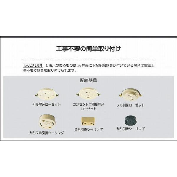 AA47246L コイズミ シャンデリア LED（電球色） (AA43184L 類似品) シャンデリア AA47246L コイズミ LED 電球色 照明器具