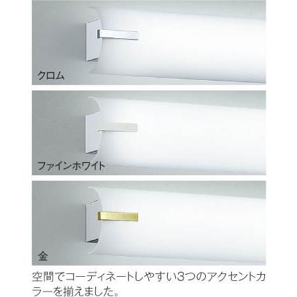 AB42570L コイズミ ブラケット LED（昼白色）｜e-connect｜03