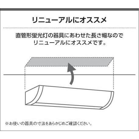 コイズミ照明 AB46897L コイズミ 流し元灯 LED（昼白色） (AB41831L