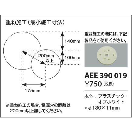 AB50674 コイズミ ブラケット LED（電球色）の画像