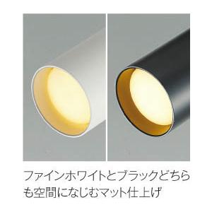 AB51471 コイズミ 可動ブラケットライト ホワイト LED 温白色 調光 散光の画像
