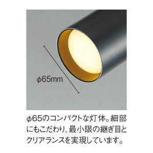AB51484 コイズミ 可動ブラケットライト ブラック LED 温白色 調光 散光の画像