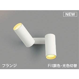 コイズミ　LED照明　4個セット 楽天市場】コイズミ[XE54444]LEDランプ : 住設TOWN