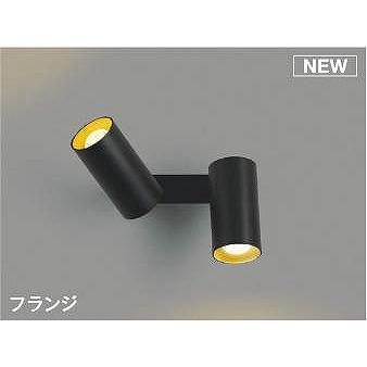 コイズミ照明 - AB51730 コイズミ モビール鉤括弧ともし火 黒いこと LED（白熱電球色） 散光