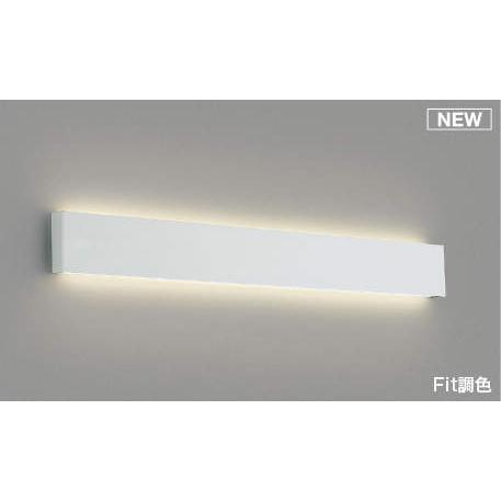 コイズミ照明 AB52392 コイズミ ブラケットライト ホワイト LED Fit調