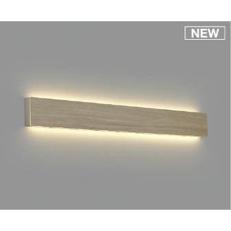 AB52394 コイズミ ブラケットライト ウッド LED(電球色) (AB42544L 類似品)