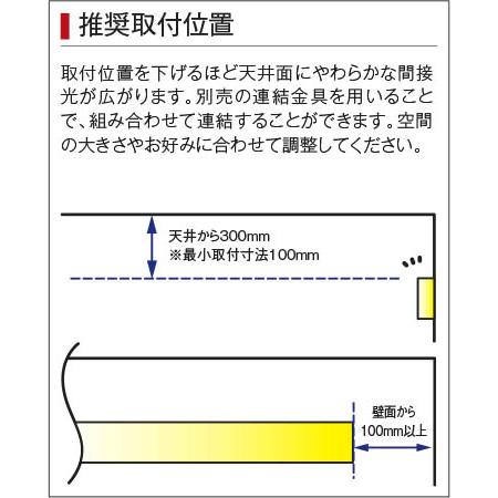 AB52394 コイズミ ブラケットライト ウッド LED(電球色) (AB42544L 類似品)の画像