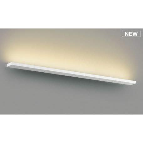 AB52410 コイズミ ブラケットライト ホワイト LED(電球色) (AB45350L 代替品)